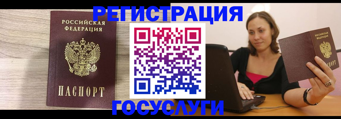 прописка 2025 в Волчанске