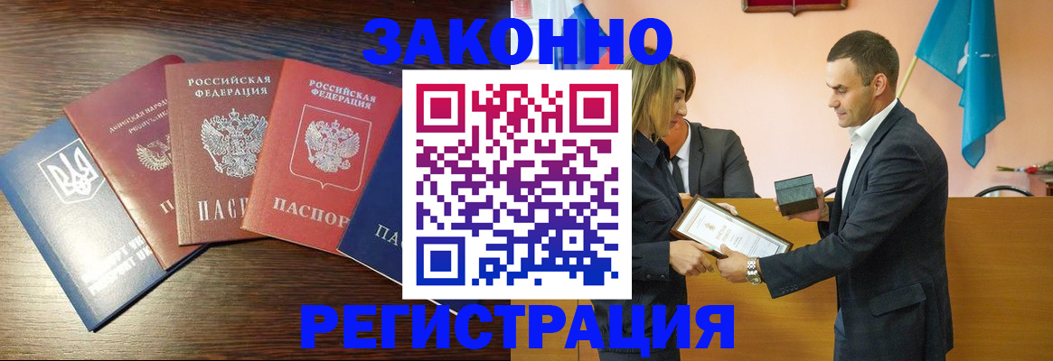 пропишу в квартире в Волчанске